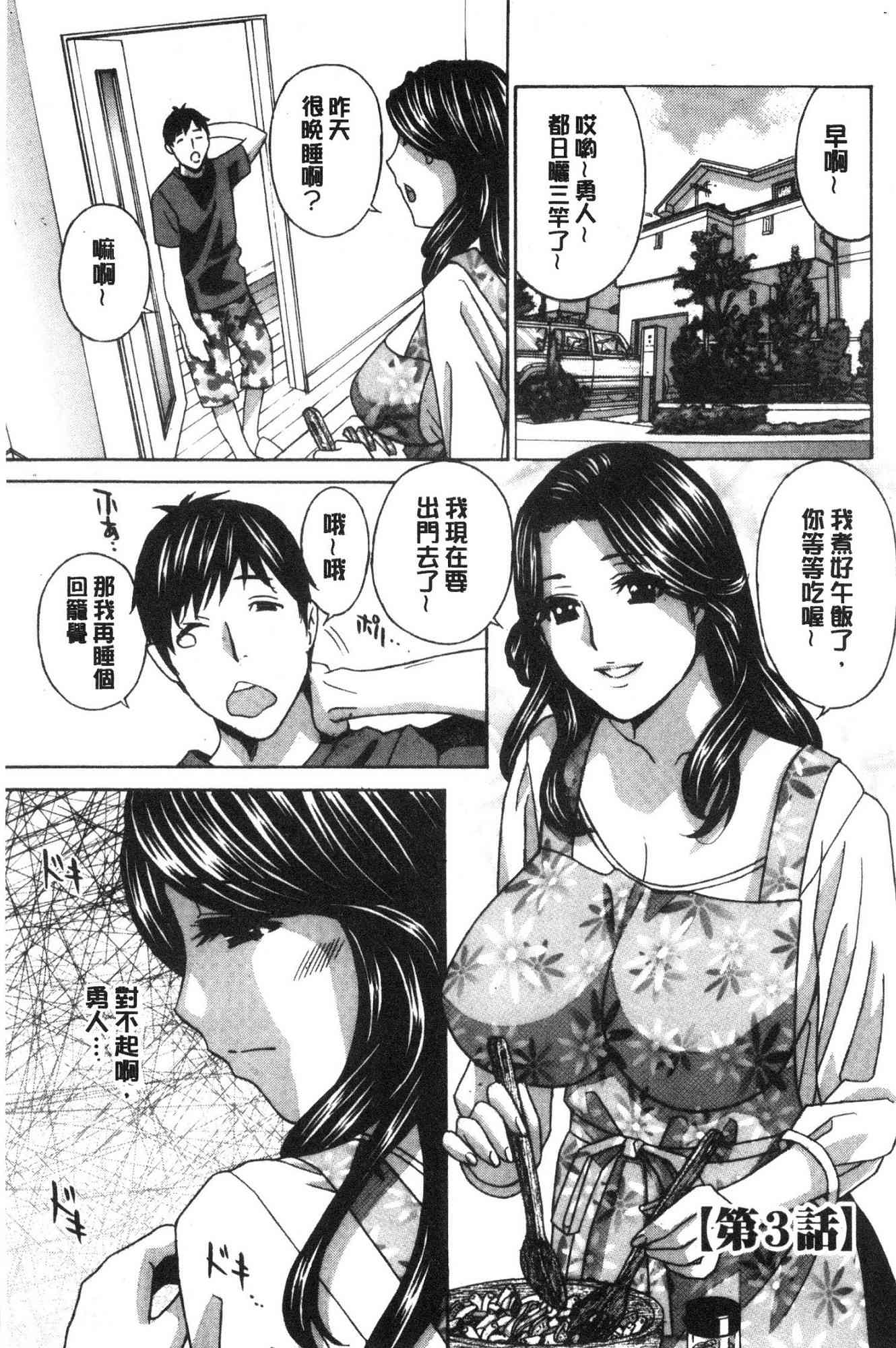 [風的工房][ドリルムラタ] 人妻肉人形さつき 人妻肉人形 睦月