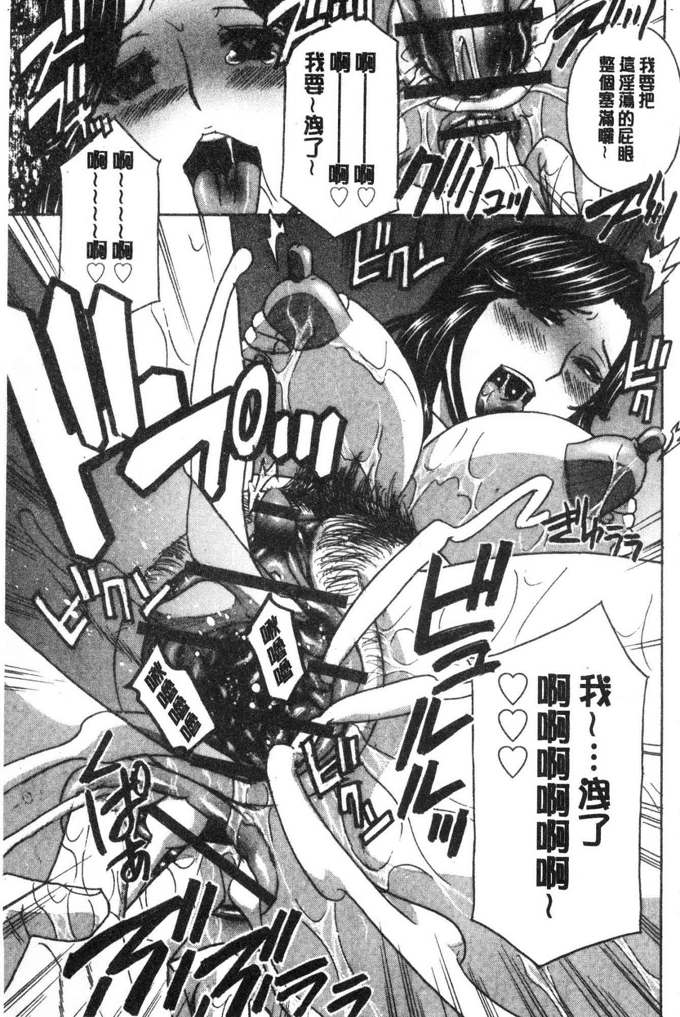 [風的工房][ドリルムラタ] 人妻肉人形さつき 人妻肉人形 睦月
