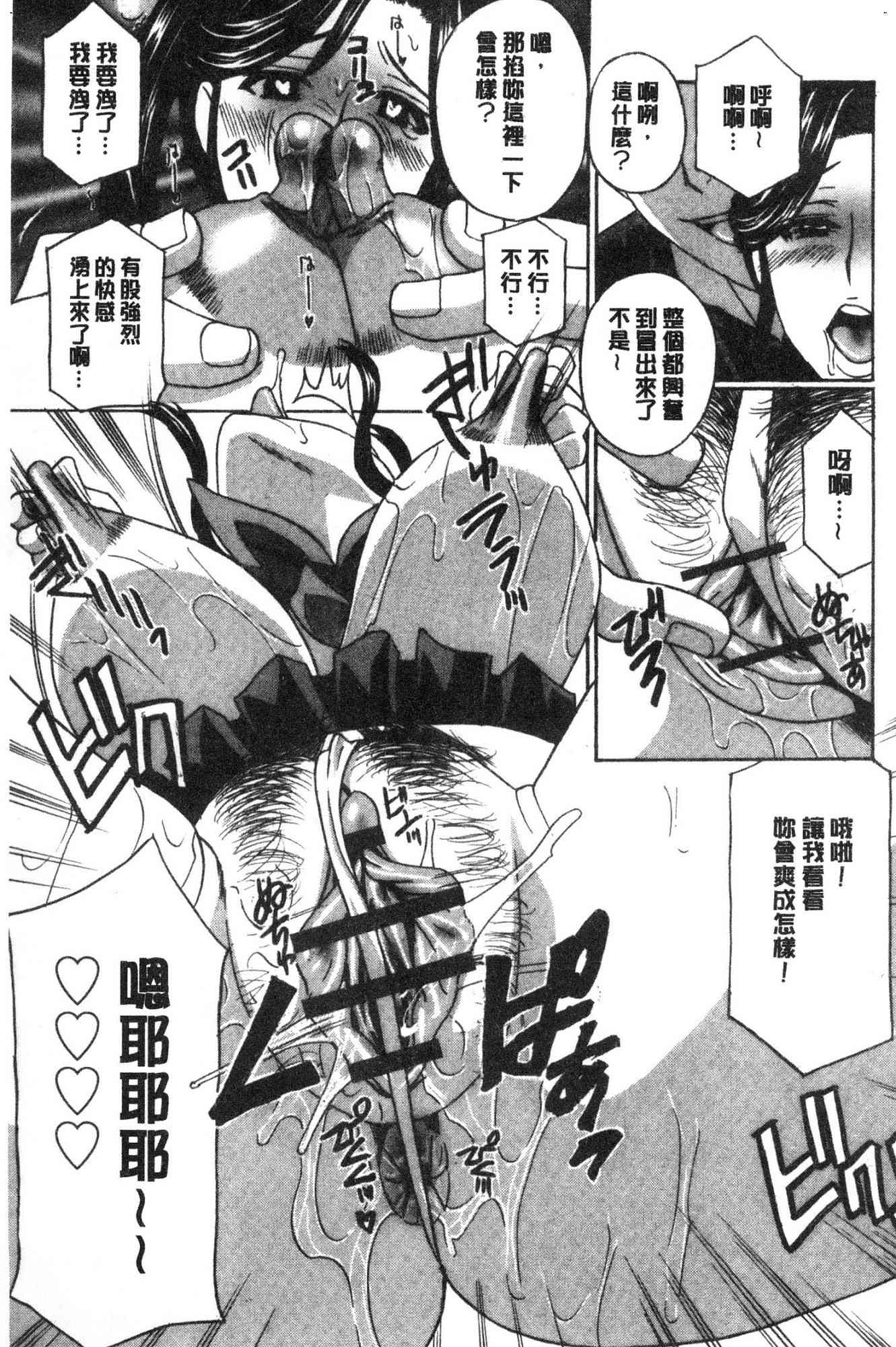 [風的工房][ドリルムラタ] 人妻肉人形さつき 人妻肉人形 睦月