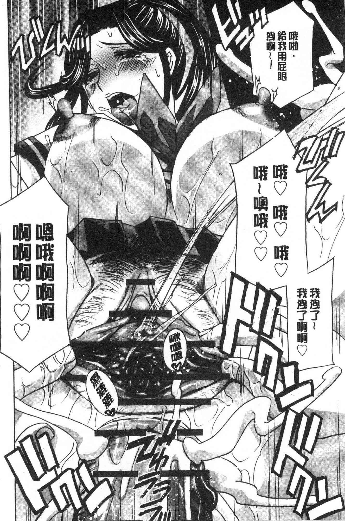 [風的工房][ドリルムラタ] 人妻肉人形さつき 人妻肉人形 睦月