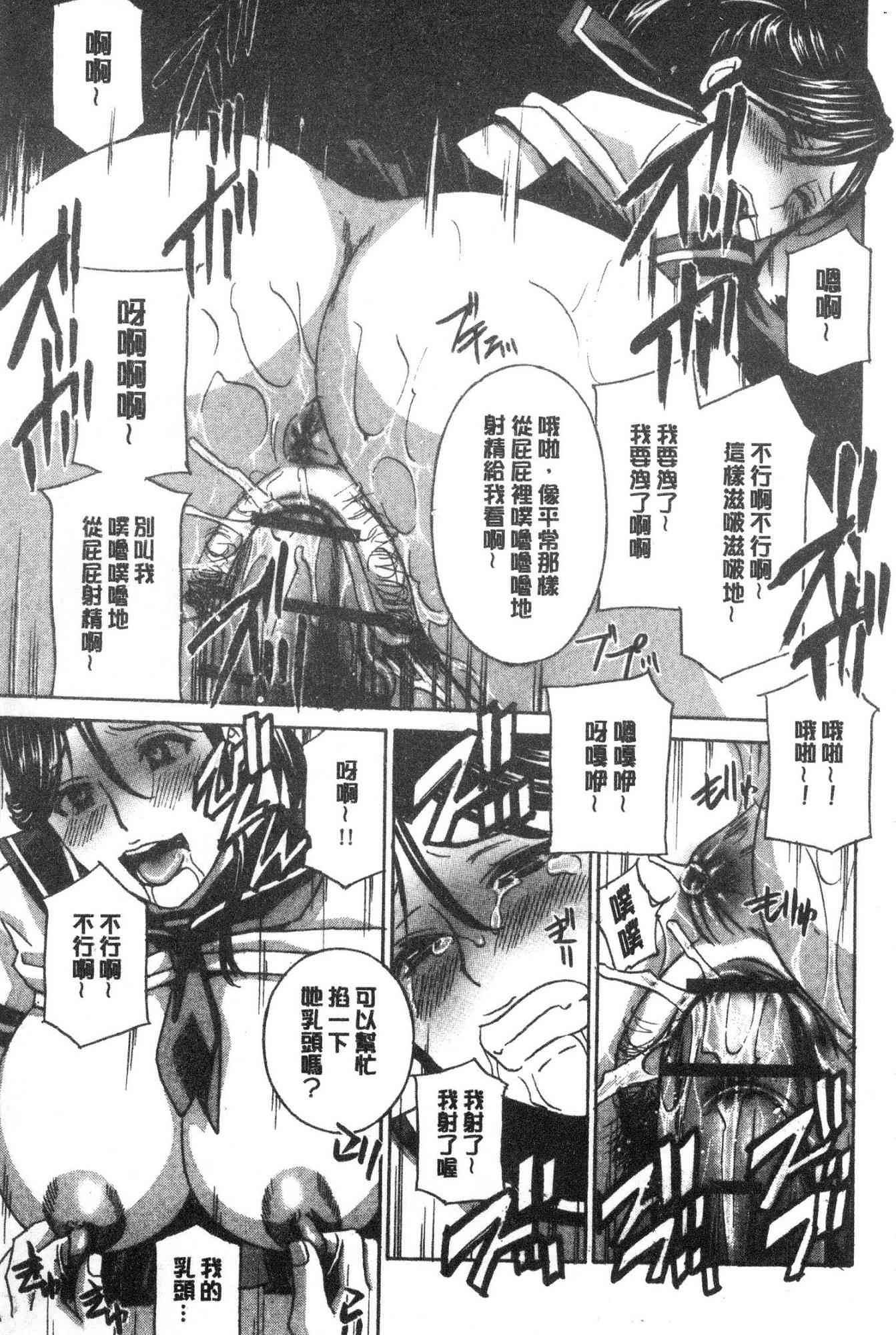 [風的工房][ドリルムラタ] 人妻肉人形さつき 人妻肉人形 睦月