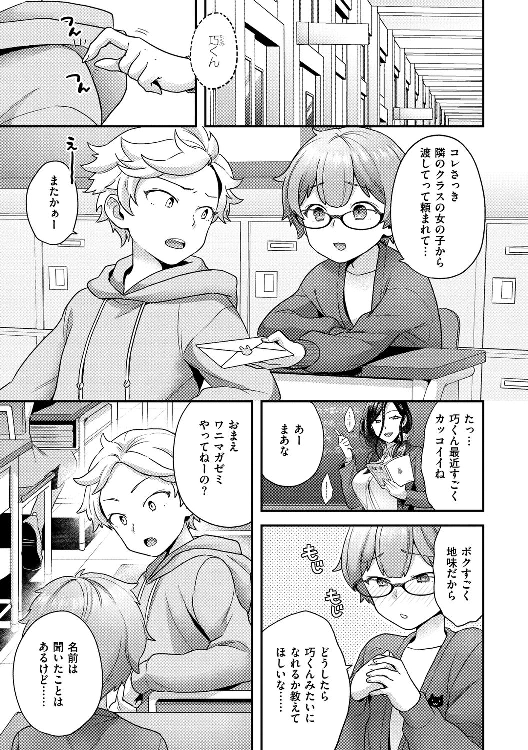 [ヨシラギ] ふわふわらびりんす [DL版]