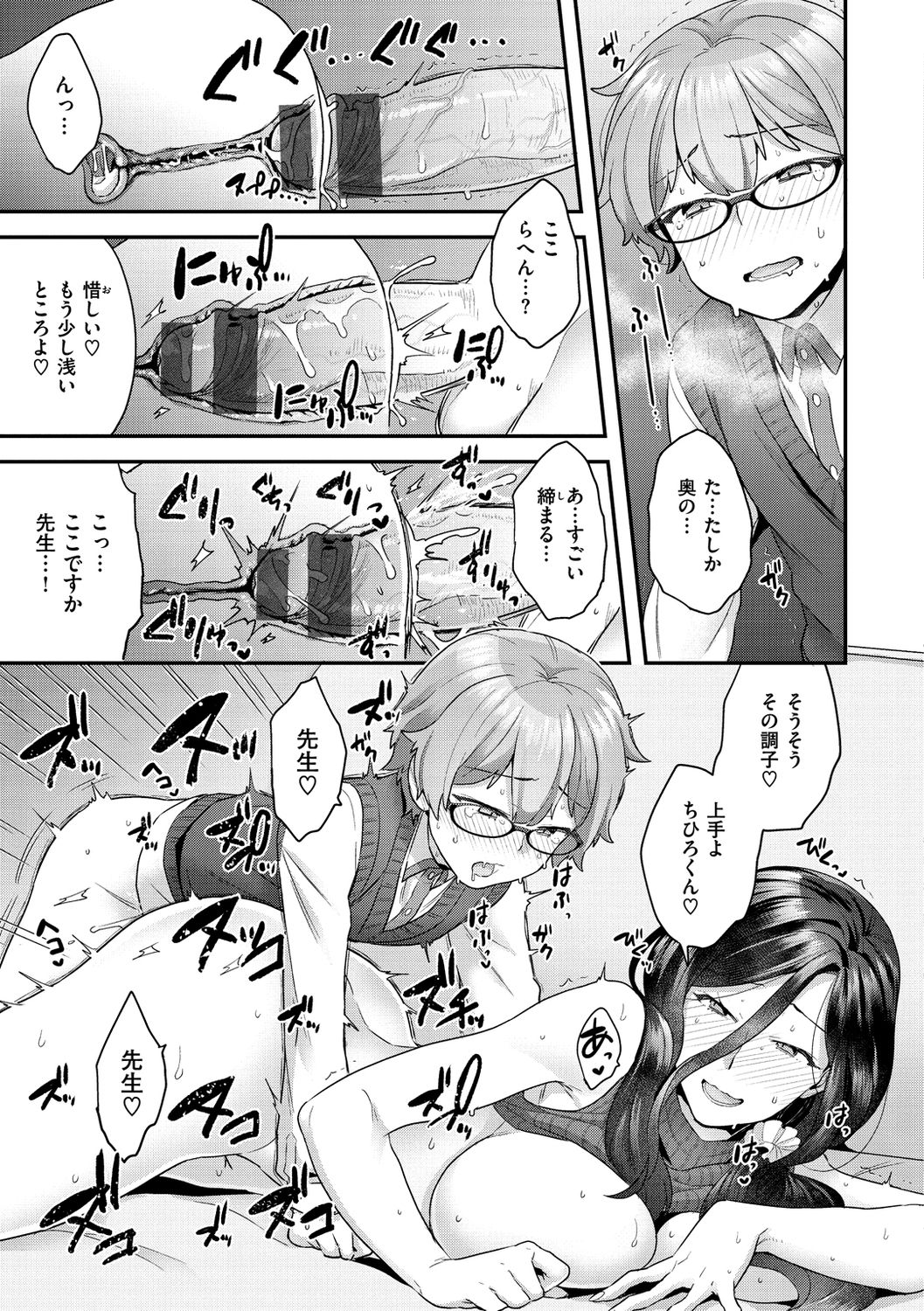 [ヨシラギ] ふわふわらびりんす [DL版]