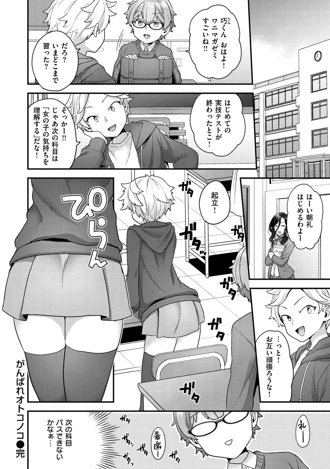 [ヨシラギ] ふわふわらびりんす [DL版]