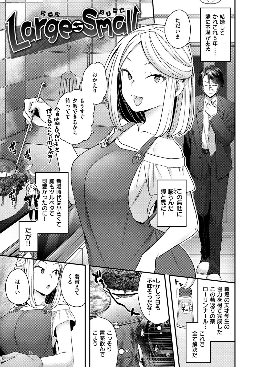 [ヨシラギ] ふわふわらびりんす [DL版]