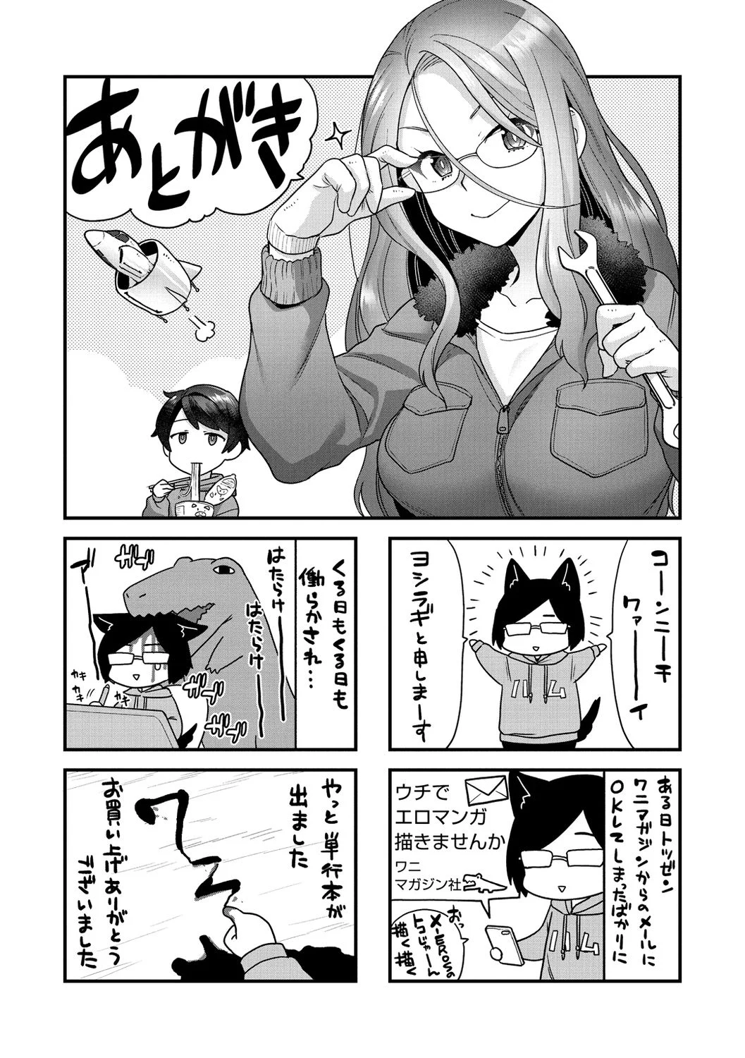 [ヨシラギ] ふわふわらびりんす [DL版]