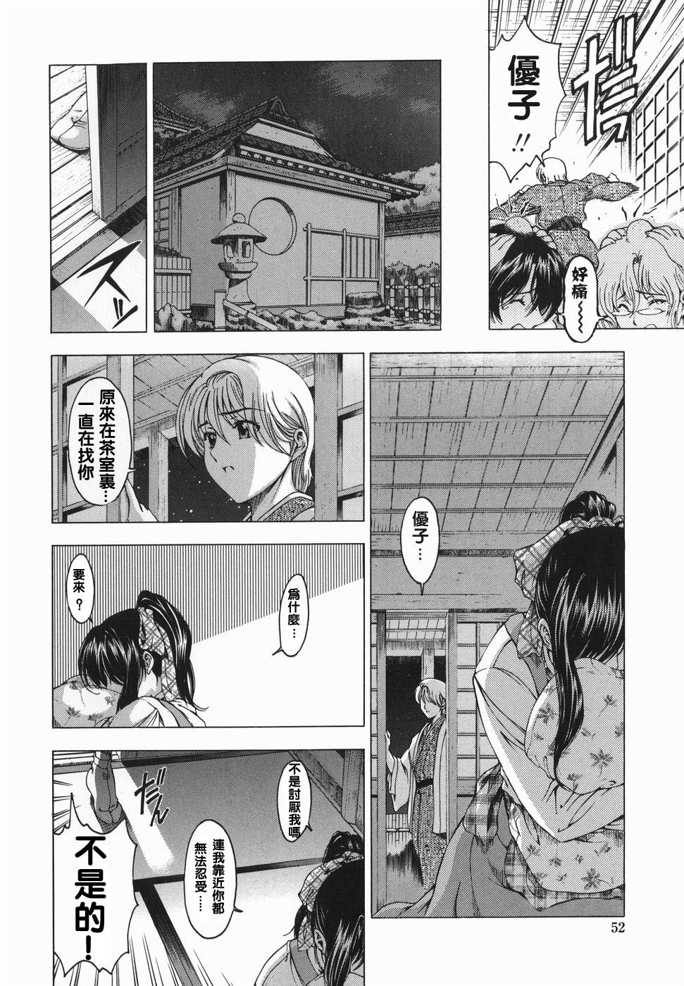 [瀬奈陽太郎] 妹！？マルいも！？