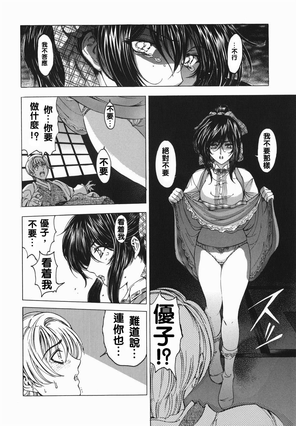 [瀬奈陽太郎] 妹！？マルいも！？