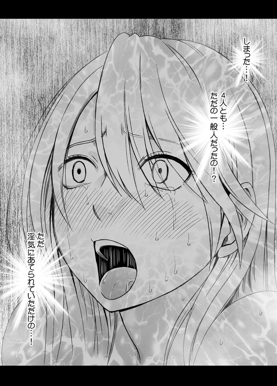 [クリムゾン] 真退魔士カグヤ (オリジナル) 1~2 (日)