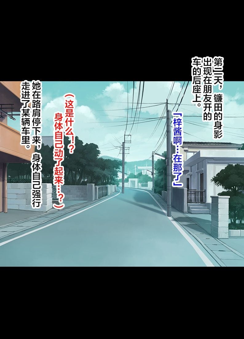 [クリムゾン] アイドル強制操作ー外伝ー[中国翻訳]