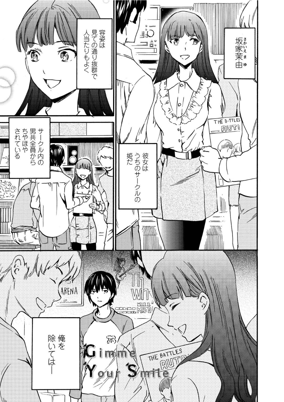 [Cuvie] RAUNCHY [DL版]