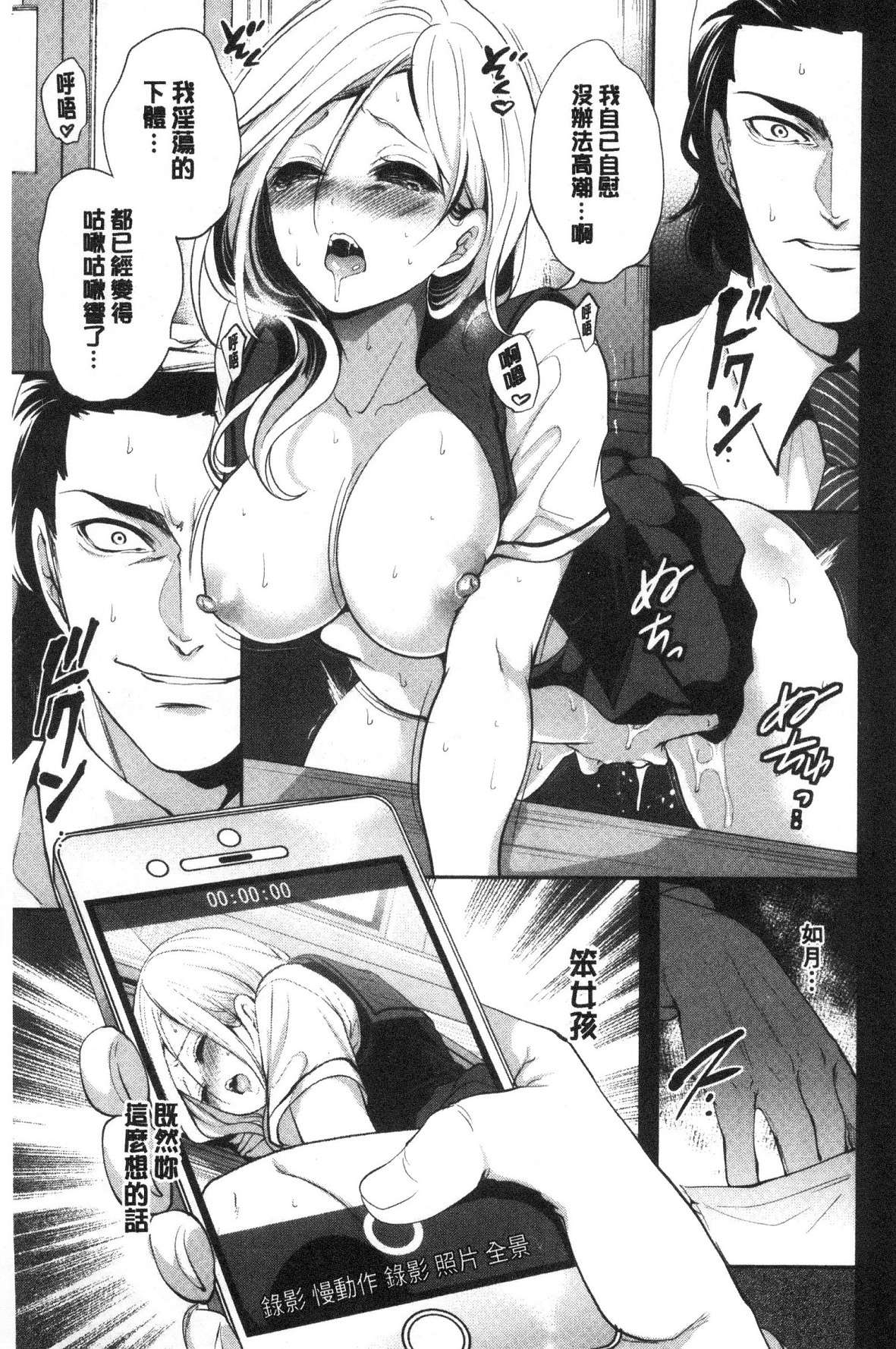 [風的工房][宮原歩] 好きな娘が別の男と 喜歡的女孩和別的男人