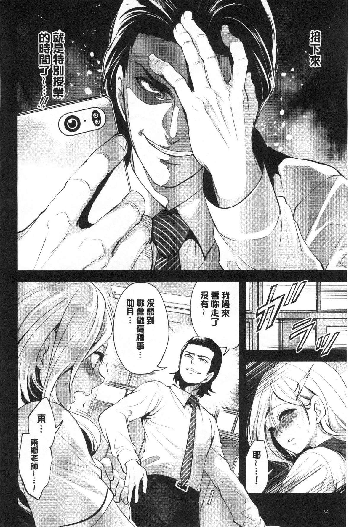 [風的工房][宮原歩] 好きな娘が別の男と 喜歡的女孩和別的男人