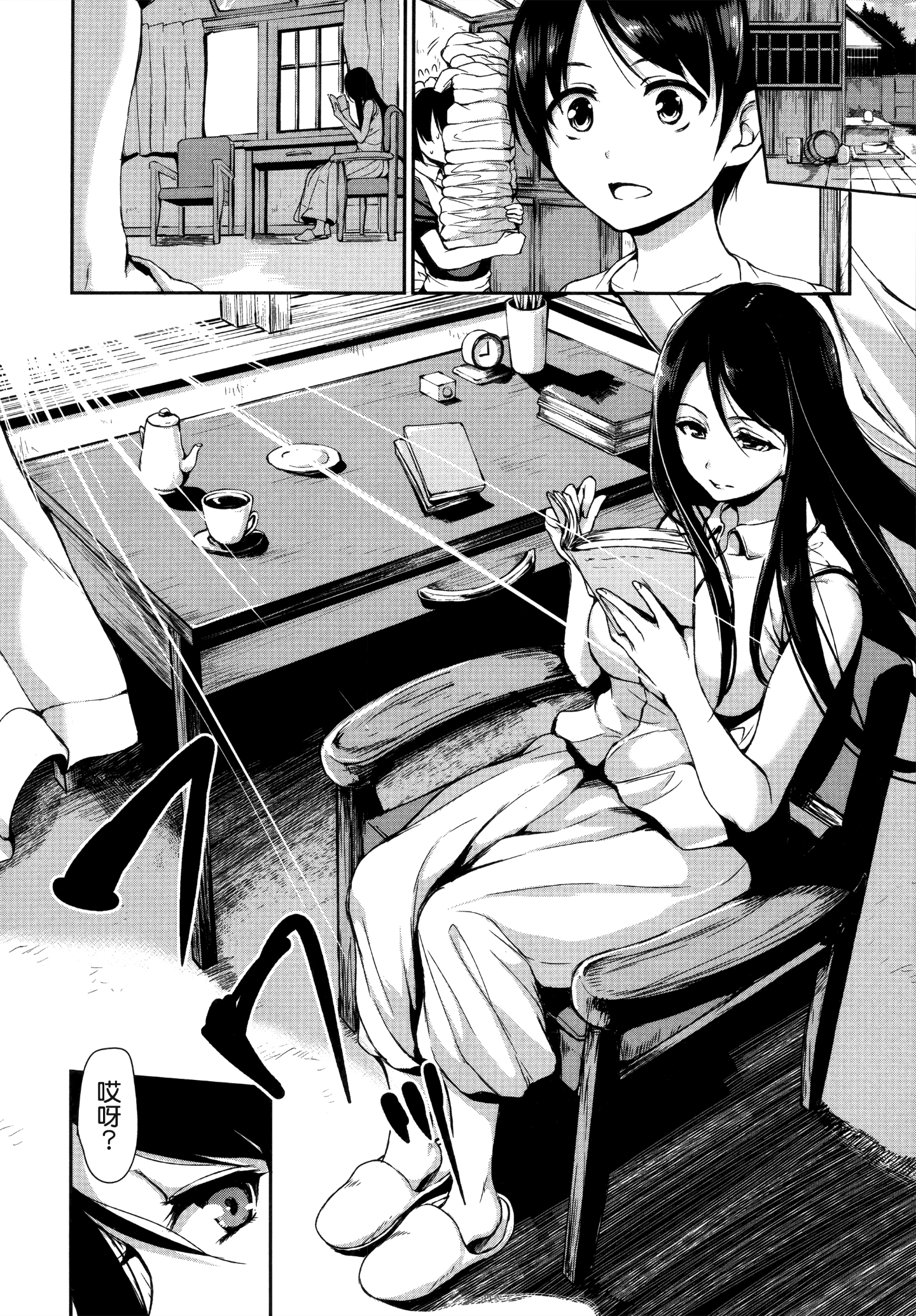 [立花オミナ][アットホーム・ハーレム ふでおろシスターズ](童貞奪取淫亂姊妹們 ~好色家族裡的．後宮生活~)