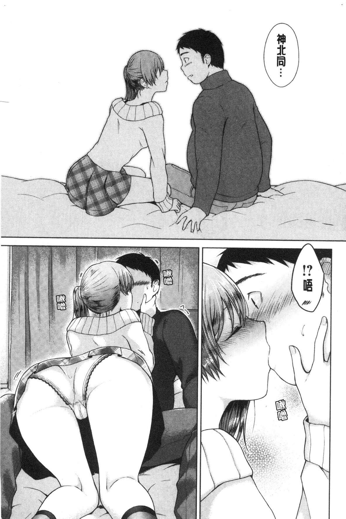 [風的工房][さくま司] 桃色ドロップ 桃色甜美糖果