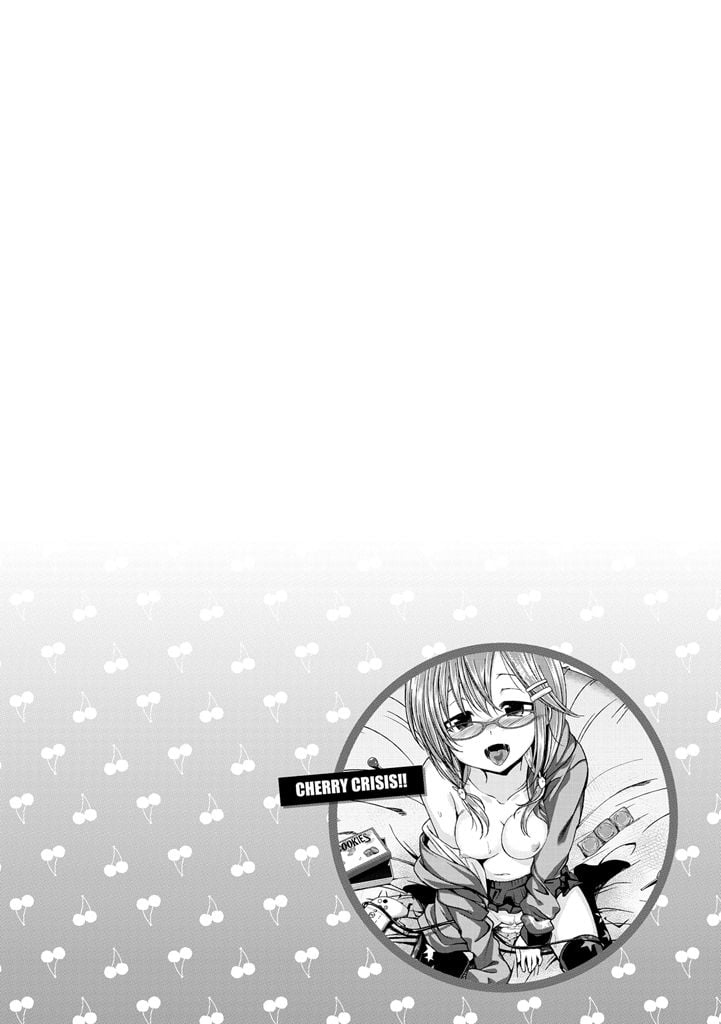 [平間ひろかず] ちぇりーくらいしす [DL版]