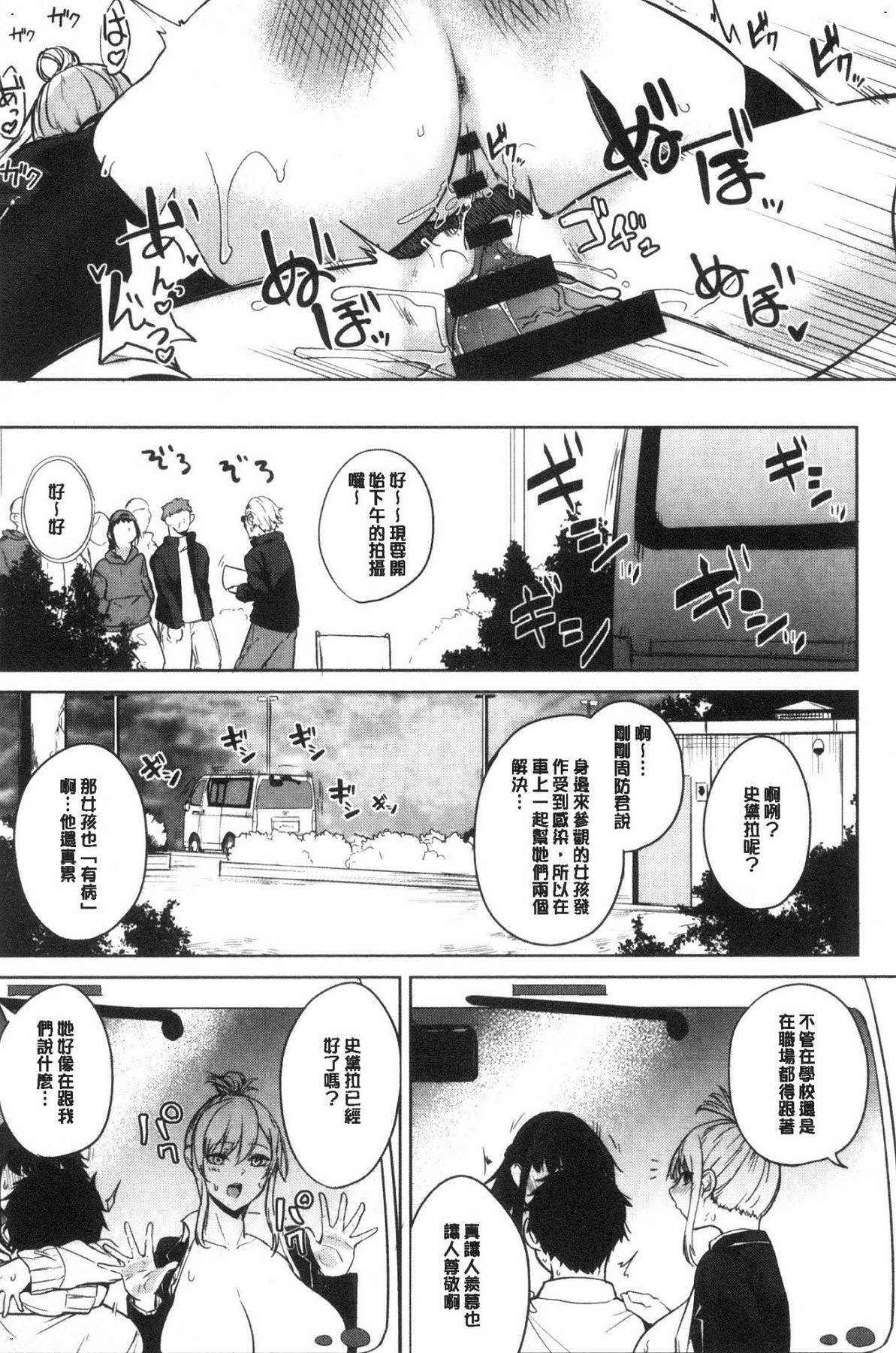 [風的工房][黒川おとぎ] ザクロ症候群 淫石榴症候群