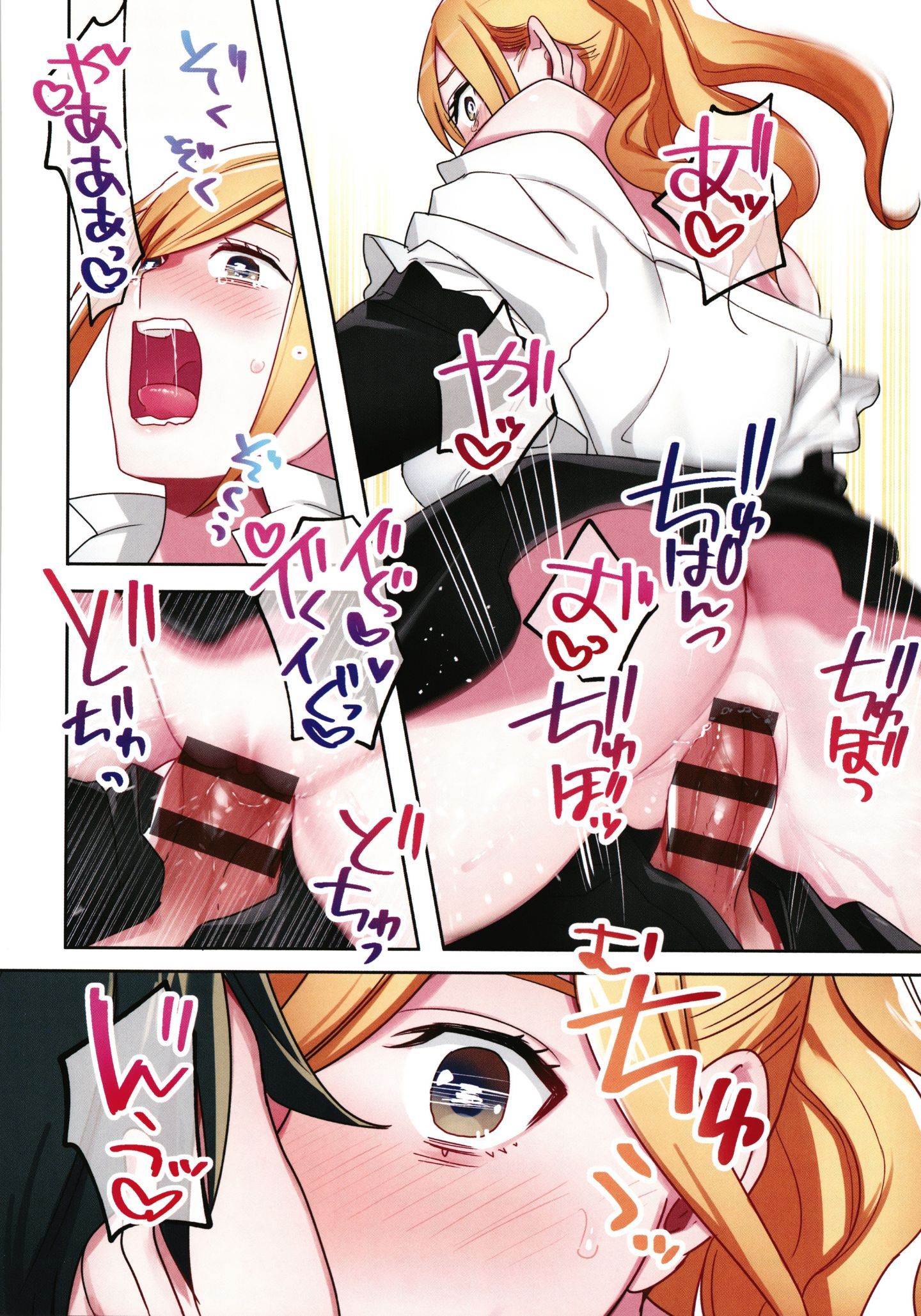 [鬼遍かっつぇ] 家出ギャルに生中出ししまくって、同棲性活始めました