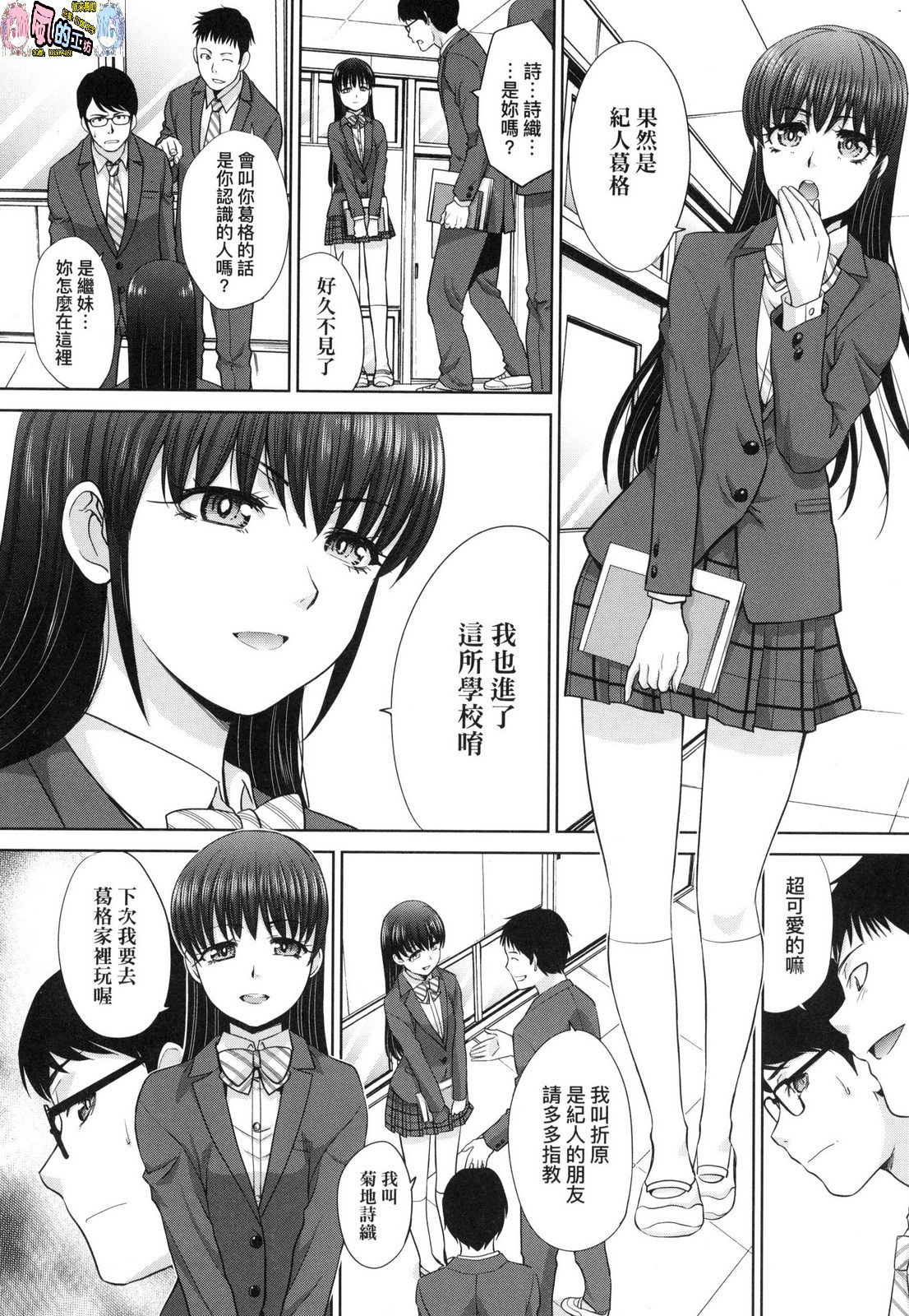 [風的工房][特裝版][板場広し] メスガオ（発情表情） 發情表情