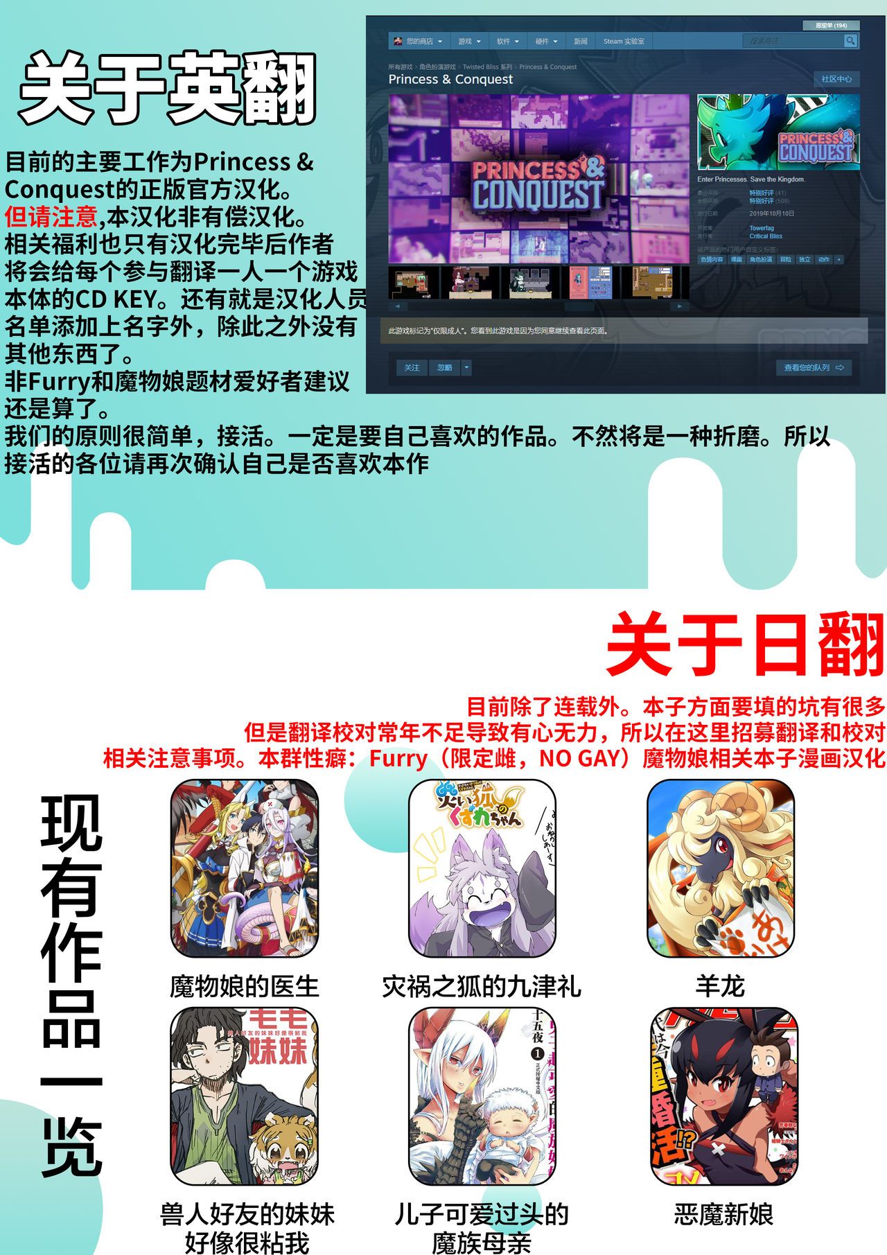 [Jun] けものっ娘通信 ～理想のケモ娘、あなたにお届け♥～ [肉包汉化组] [DL版]