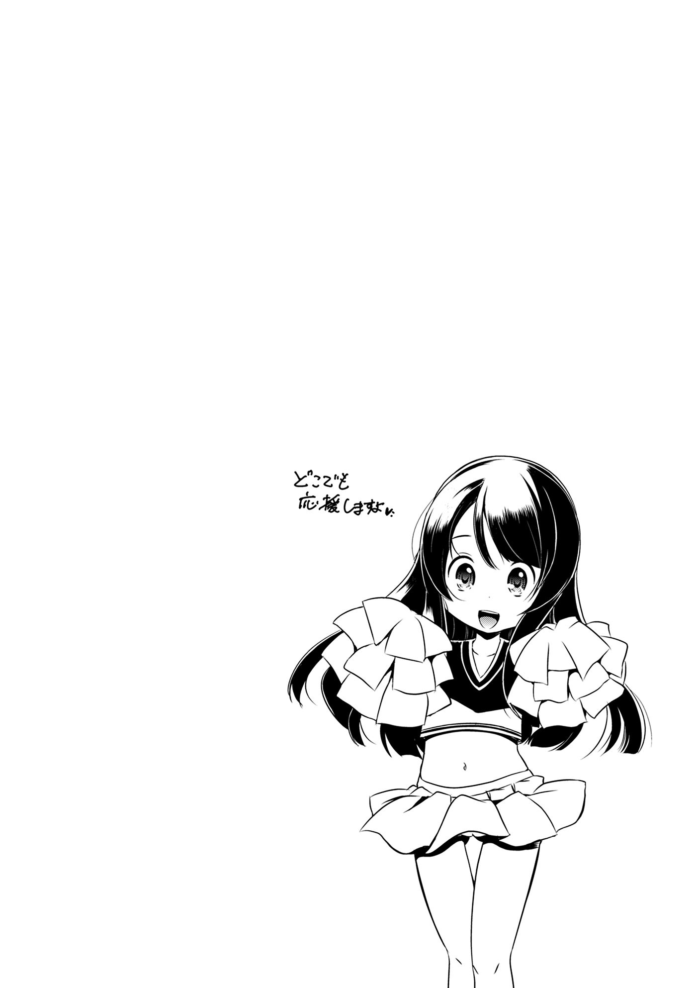[大秦国王安敦] 小さくってもイけるのよ [DL版]