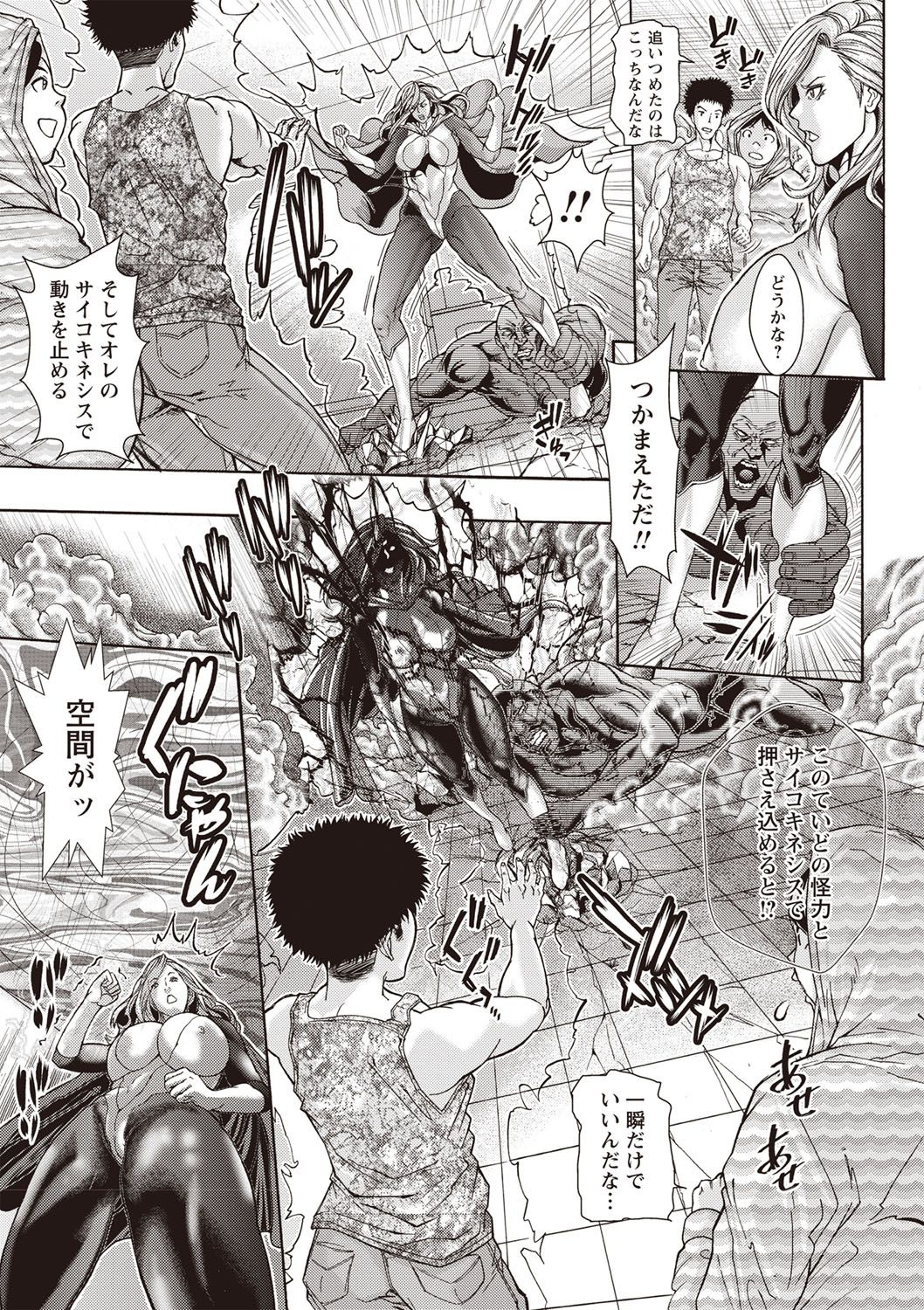 [沢田大介] 淫熟ママ搾り