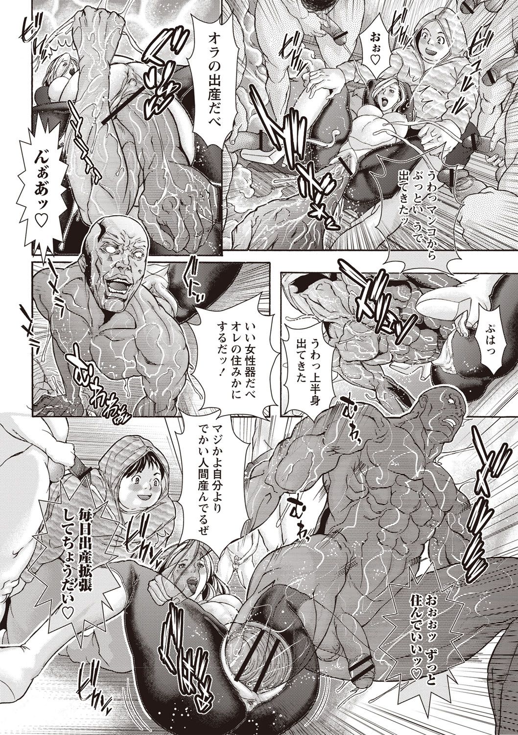 [沢田大介] 淫熟ママ搾り