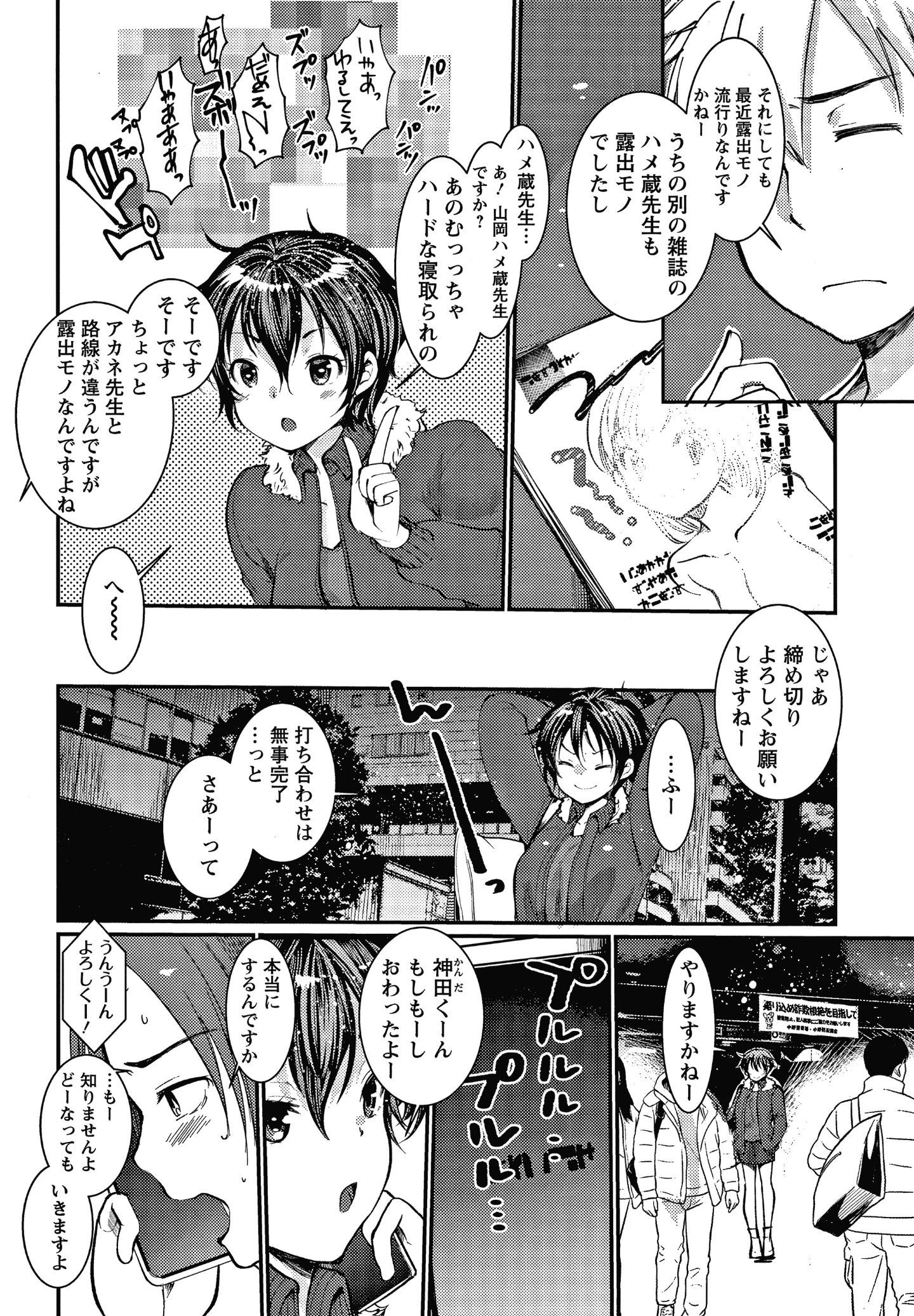 [亀吉いちこ] だぶる調教チャレンジ +イラストカード