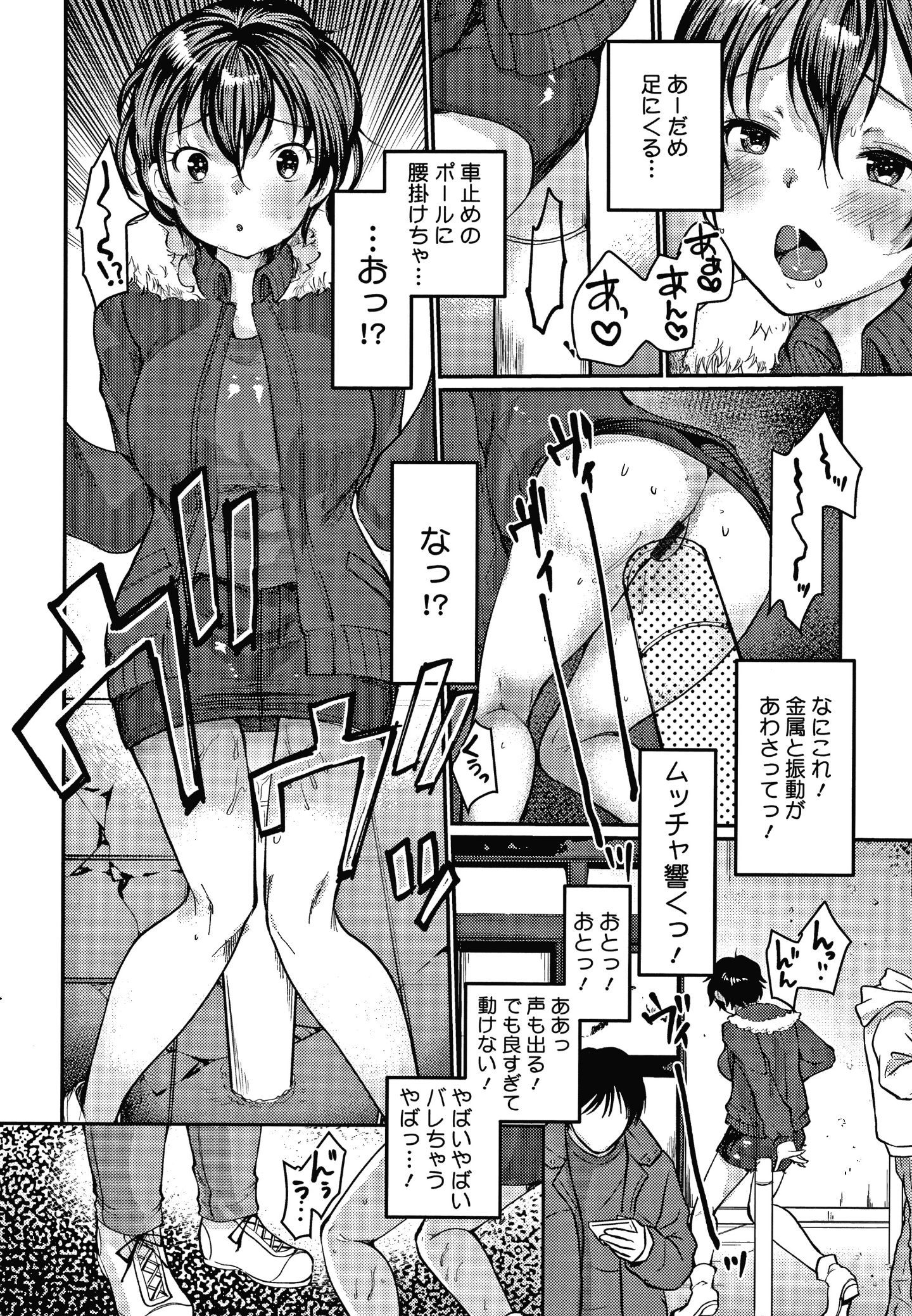 [亀吉いちこ] だぶる調教チャレンジ +イラストカード
