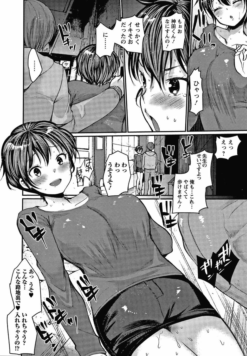 [亀吉いちこ] だぶる調教チャレンジ +イラストカード