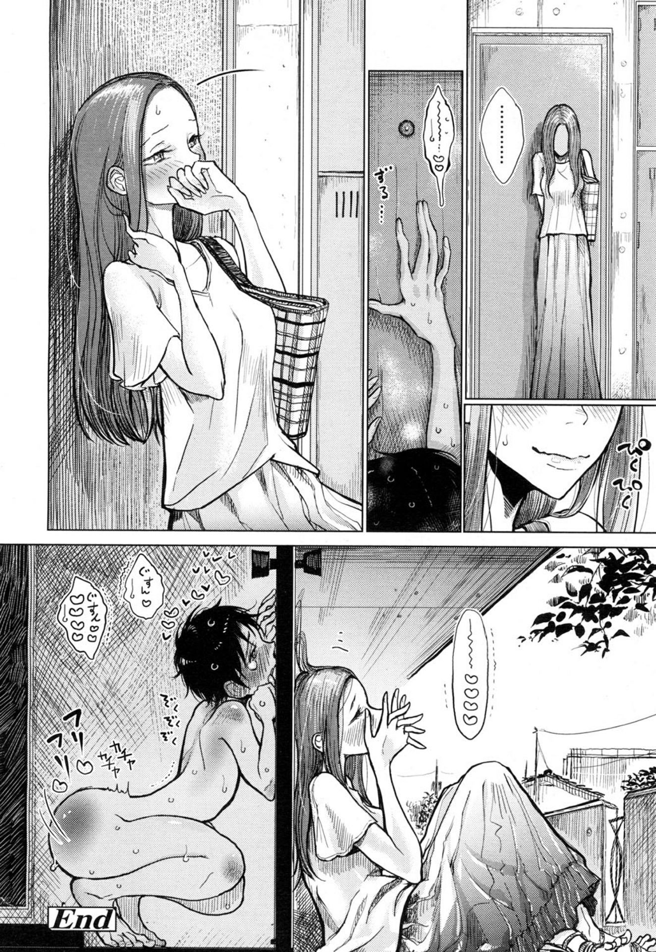[沒有漢化][ディビ] 貴方がとろけおちるまで
