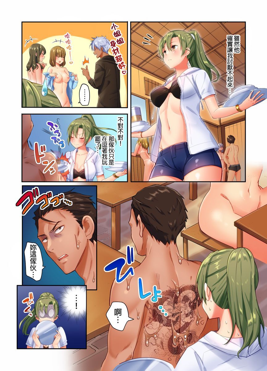 [おさぺろしょうぐん1号] クセになる絶頂～ヌーディストビーチでの貞操は自己責任です☆ [中国翻訳] [DL版]