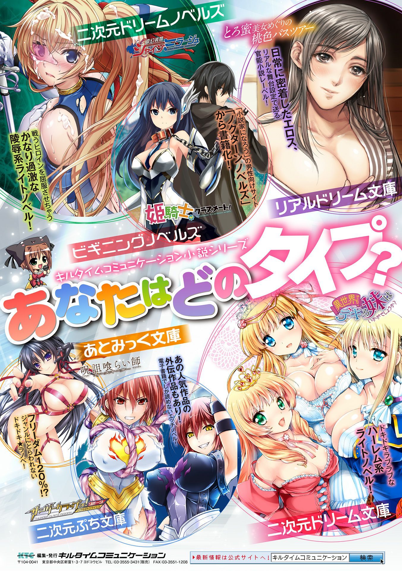 [这很恶堕x不咕鸟汉化组][アンソロジー] 二次元コミックマガジン 肉鎧になった女たちVol.2 [DL版]