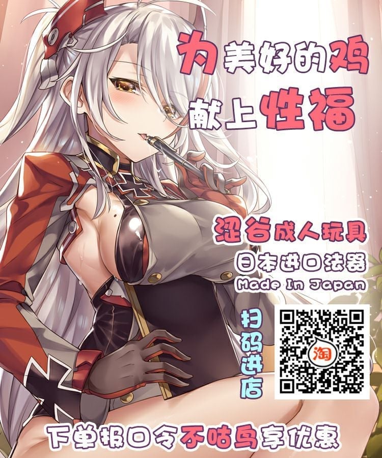 [这很恶堕x不咕鸟汉化组][アンソロジー] 二次元コミックマガジン 肉鎧になった女たちVol.2 [DL版]