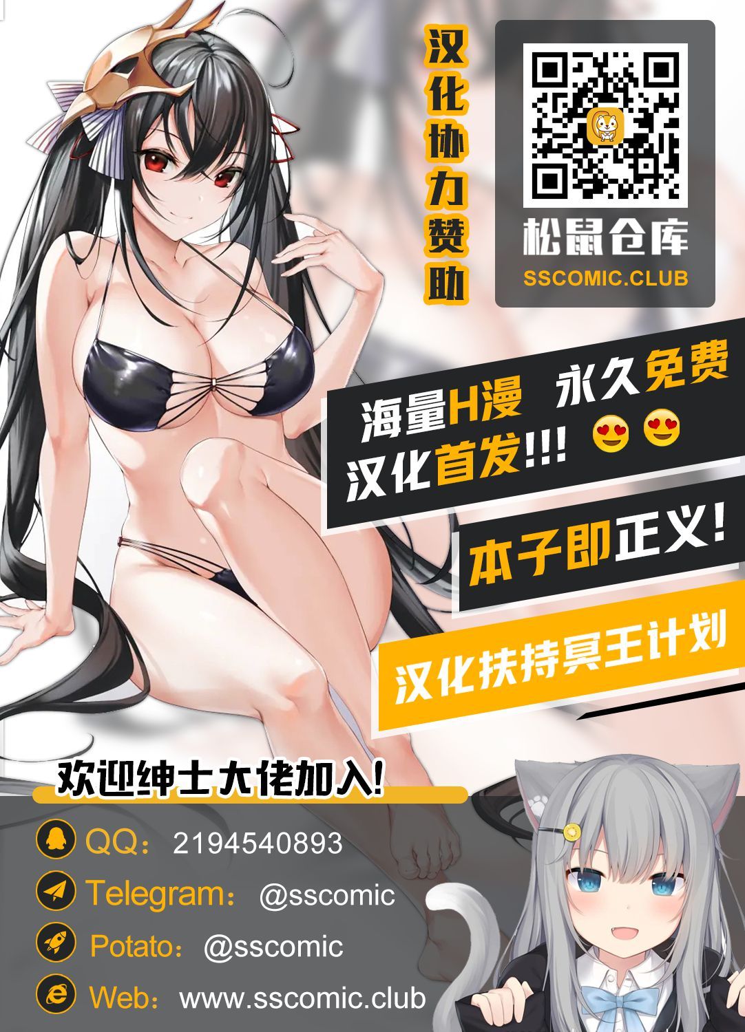 [这很恶堕x不咕鸟汉化组][アンソロジー] 二次元コミックマガジン 肉鎧になった女たちVol.2 [DL版]