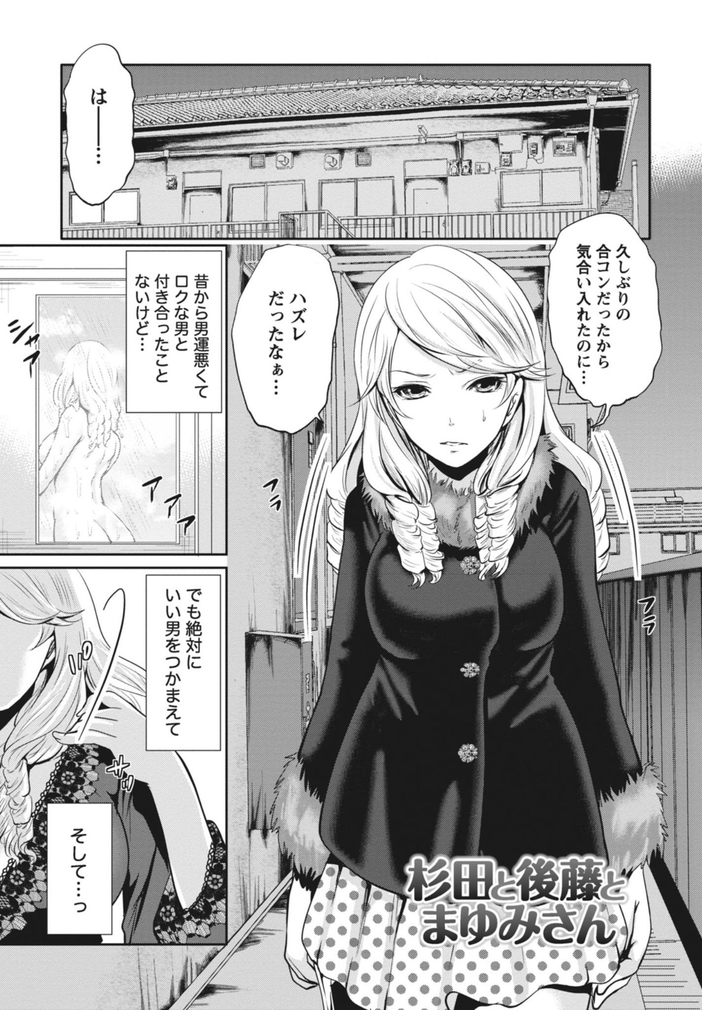 [宮原歩] いつでもどこでもどんなことでも [DL版]