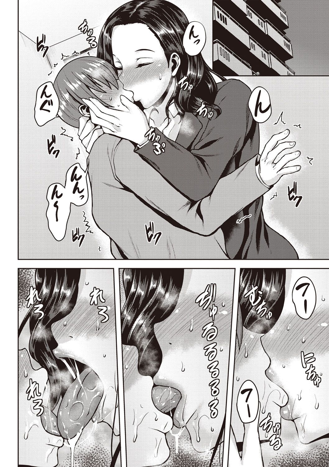 [オジィ] 痴女オネ！【特装版】[DL版]