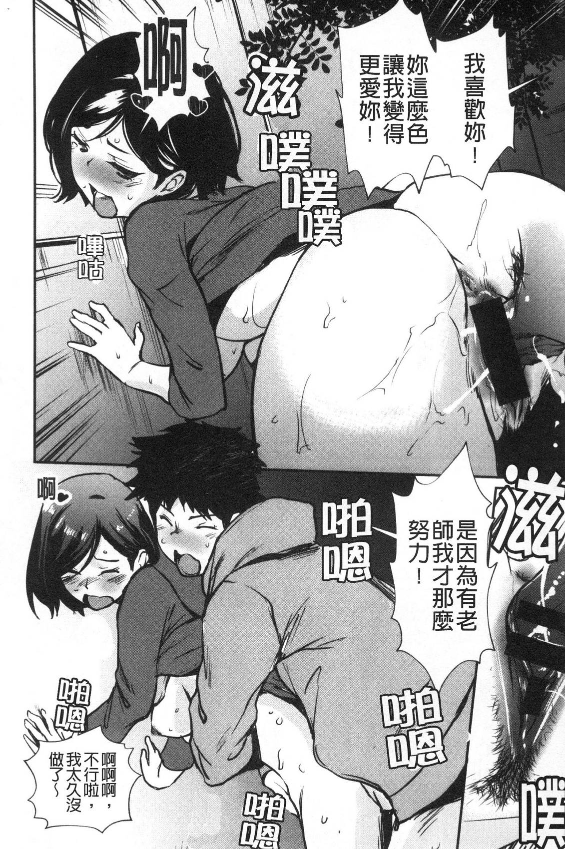 [風的工房][シオマネキ] 裸あそび 裸體遊戲