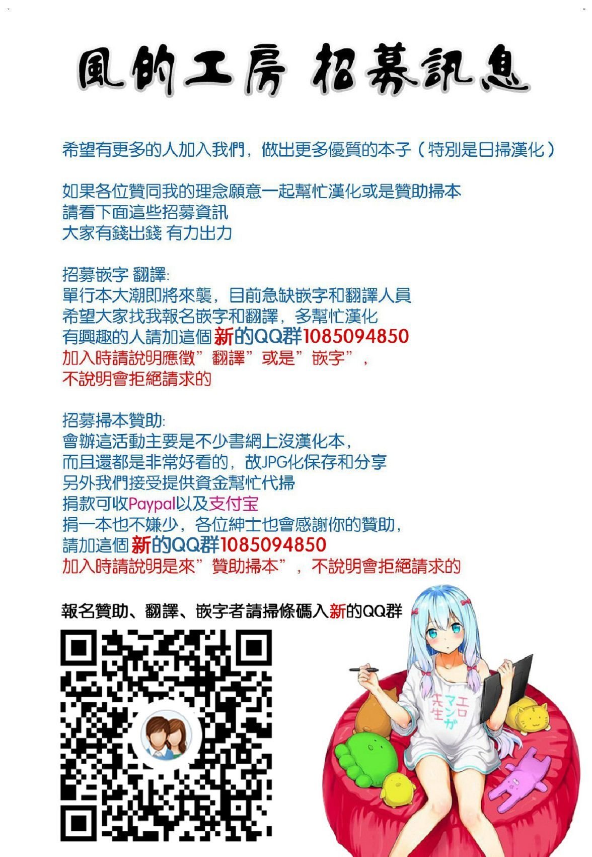 [風的工房][メガねぃ] 思春期のお勉強 思春期的性學習