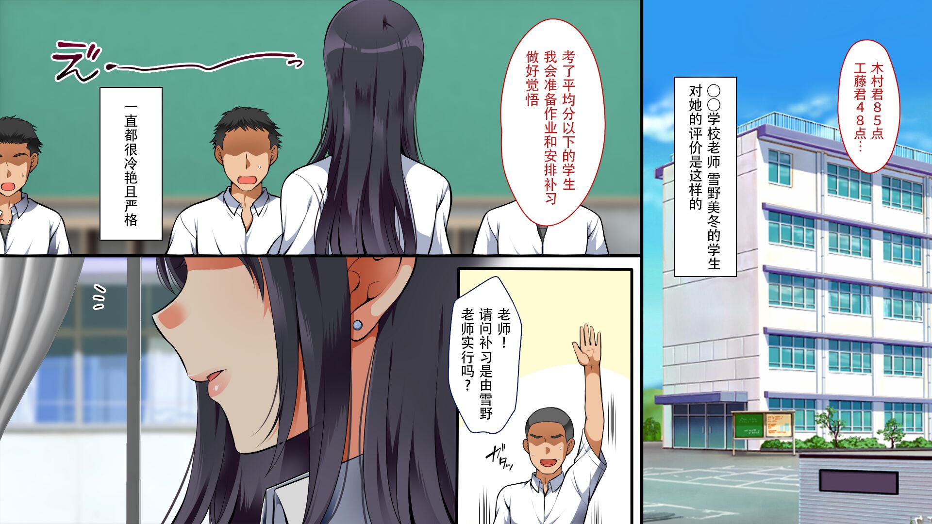 [まろん☆まろん] 強制孕ませ合法化っ!!! レイプが合法化されたら日本はどうなりますか?+番外+女透明人間[中国翻訳][薄碼]