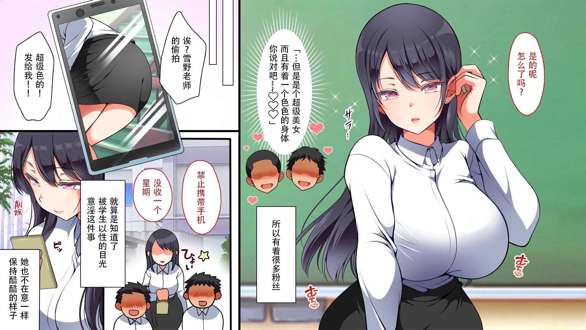 [まろん☆まろん] 強制孕ませ合法化っ!!! レイプが合法化されたら日本はどうなりますか?+番外+女透明人間[中国翻訳][薄碼]