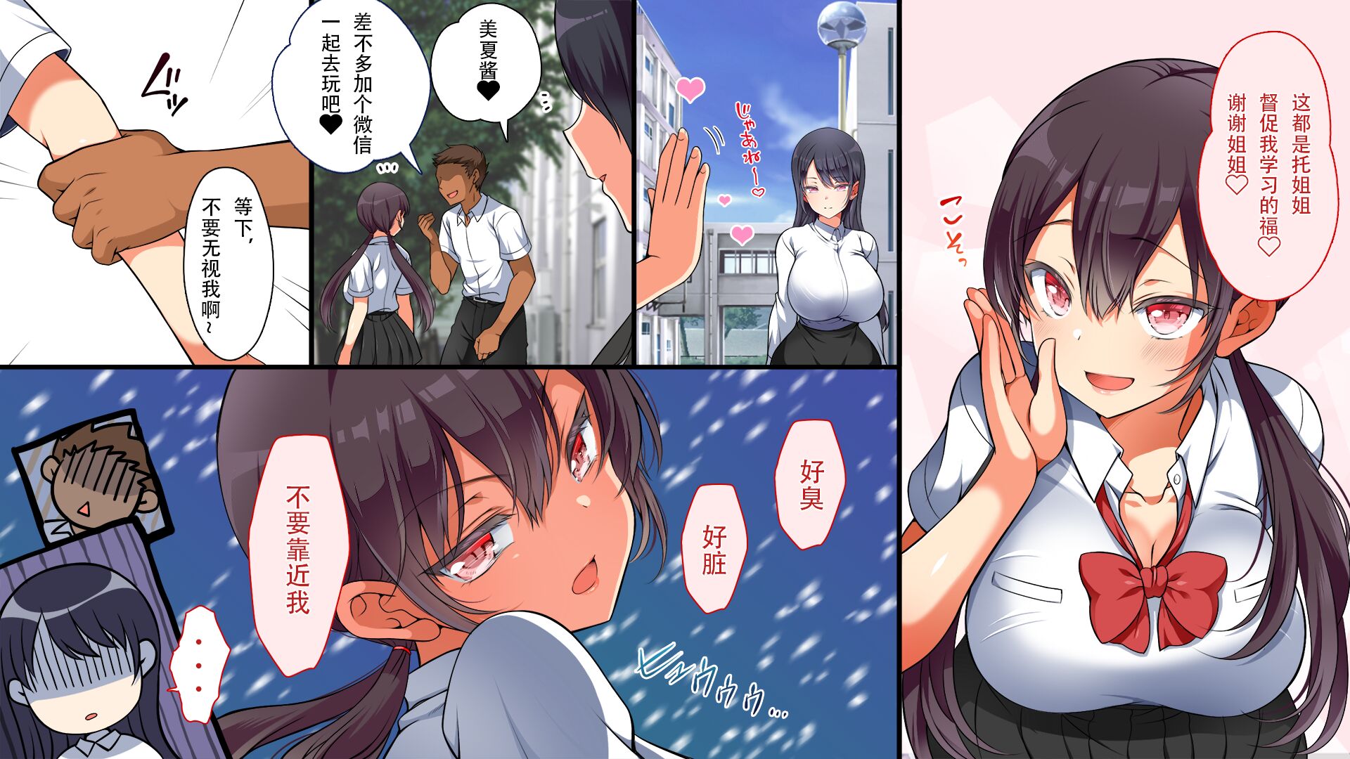 [まろん☆まろん] 強制孕ませ合法化っ!!! レイプが合法化されたら日本はどうなりますか?+番外+女透明人間[中国翻訳][薄碼]