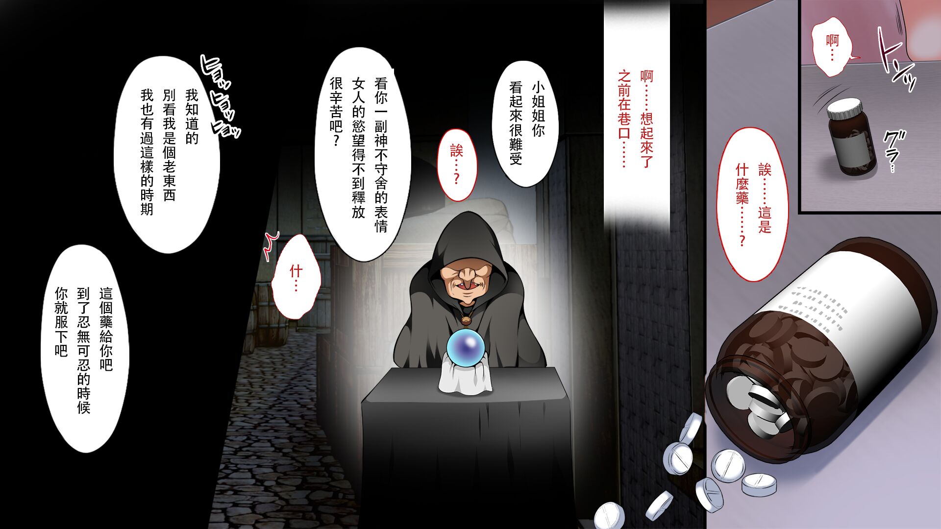 [まろん☆まろん] 強制孕ませ合法化っ!!! レイプが合法化されたら日本はどうなりますか?+番外+女透明人間[中国翻訳][薄碼]