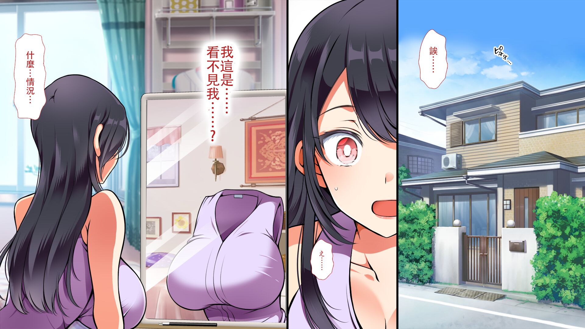 [まろん☆まろん] 強制孕ませ合法化っ!!! レイプが合法化されたら日本はどうなりますか?+番外+女透明人間[中国翻訳][薄碼]