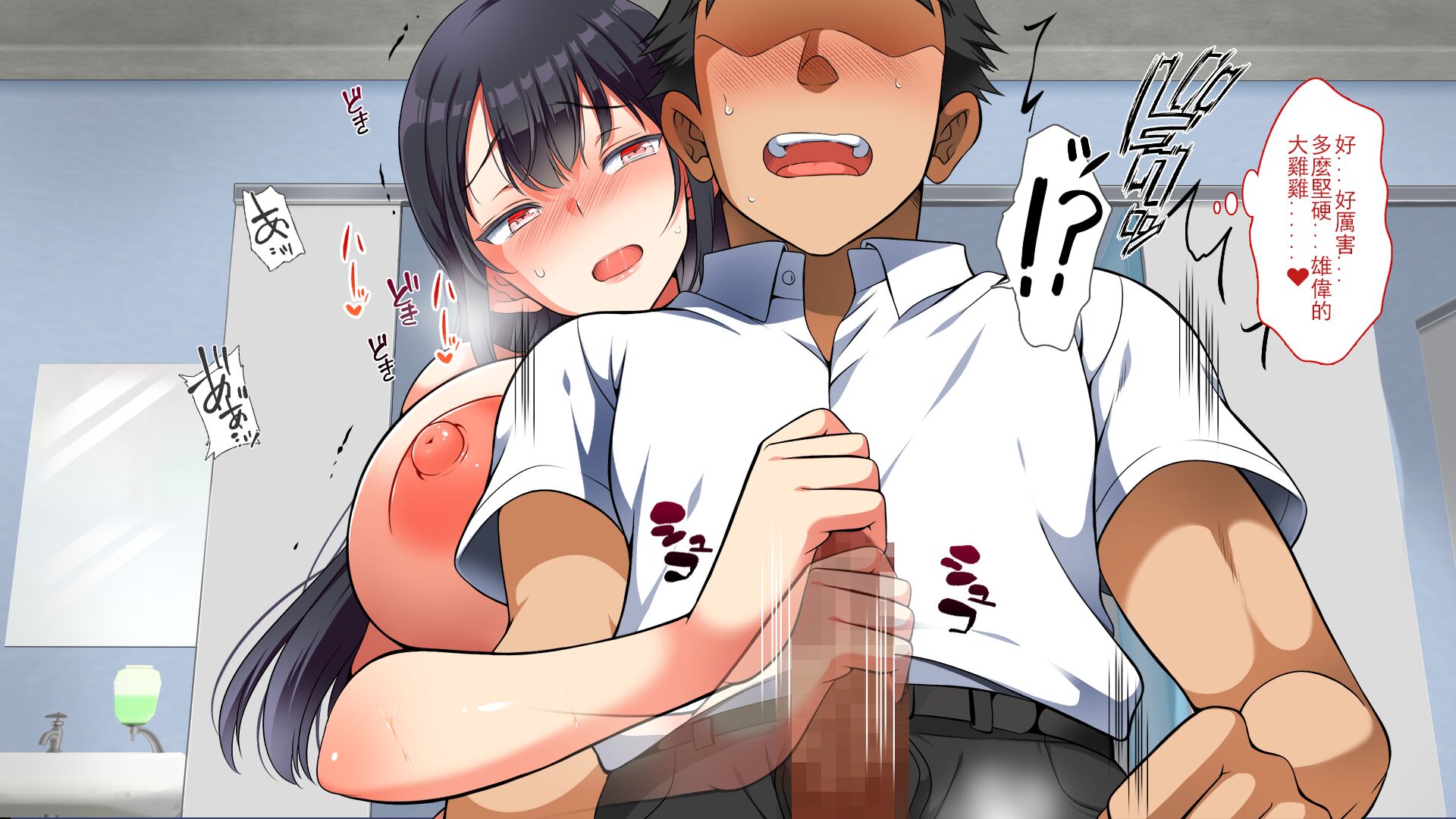 [まろん☆まろん] 強制孕ませ合法化っ!!! レイプが合法化されたら日本はどうなりますか?+番外+女透明人間[中国翻訳][薄碼]