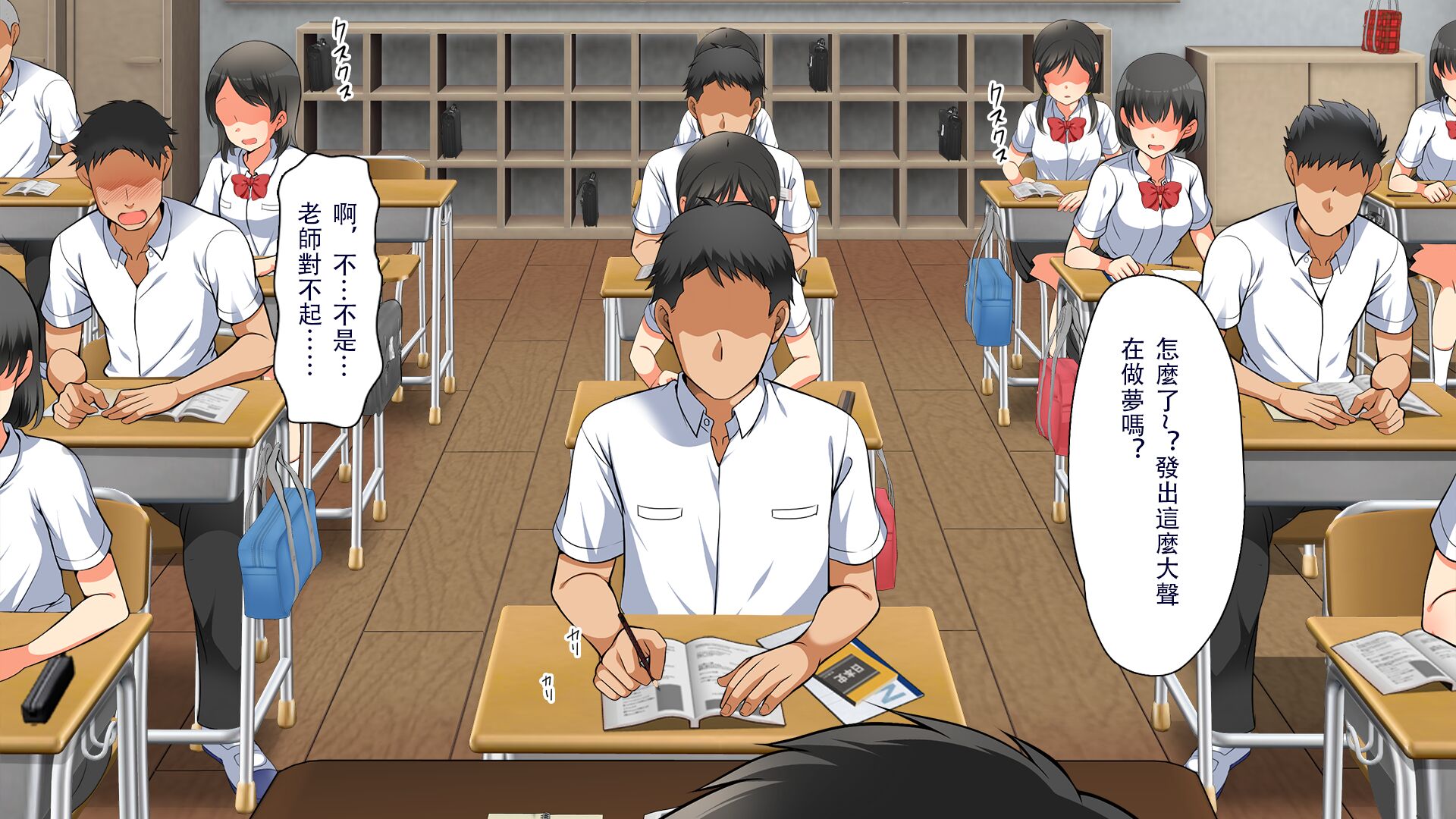 [まろん☆まろん] 強制孕ませ合法化っ!!! レイプが合法化されたら日本はどうなりますか?+番外+女透明人間[中国翻訳][薄碼]