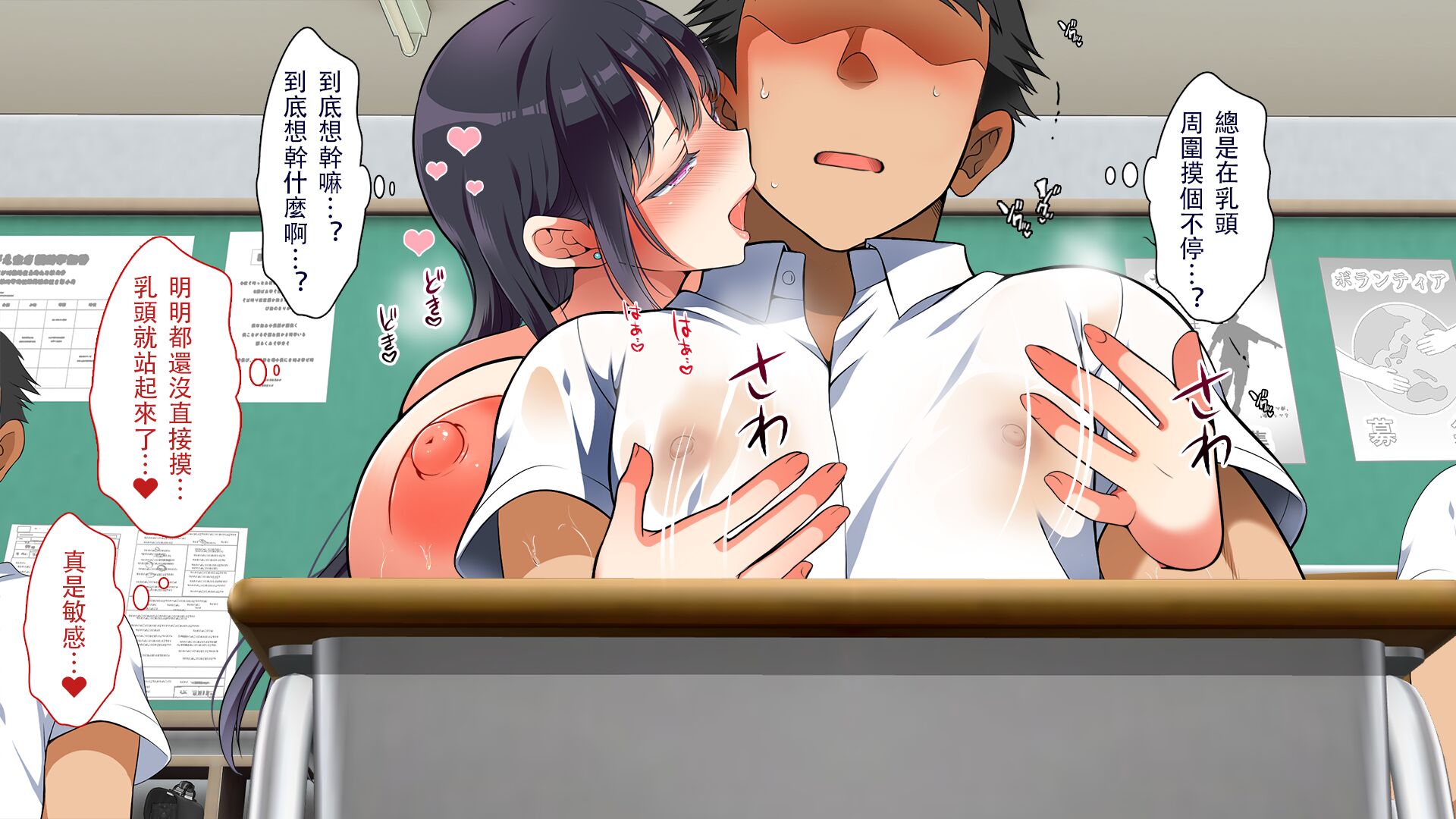 [まろん☆まろん] 強制孕ませ合法化っ!!! レイプが合法化されたら日本はどうなりますか?+番外+女透明人間[中国翻訳][薄碼]