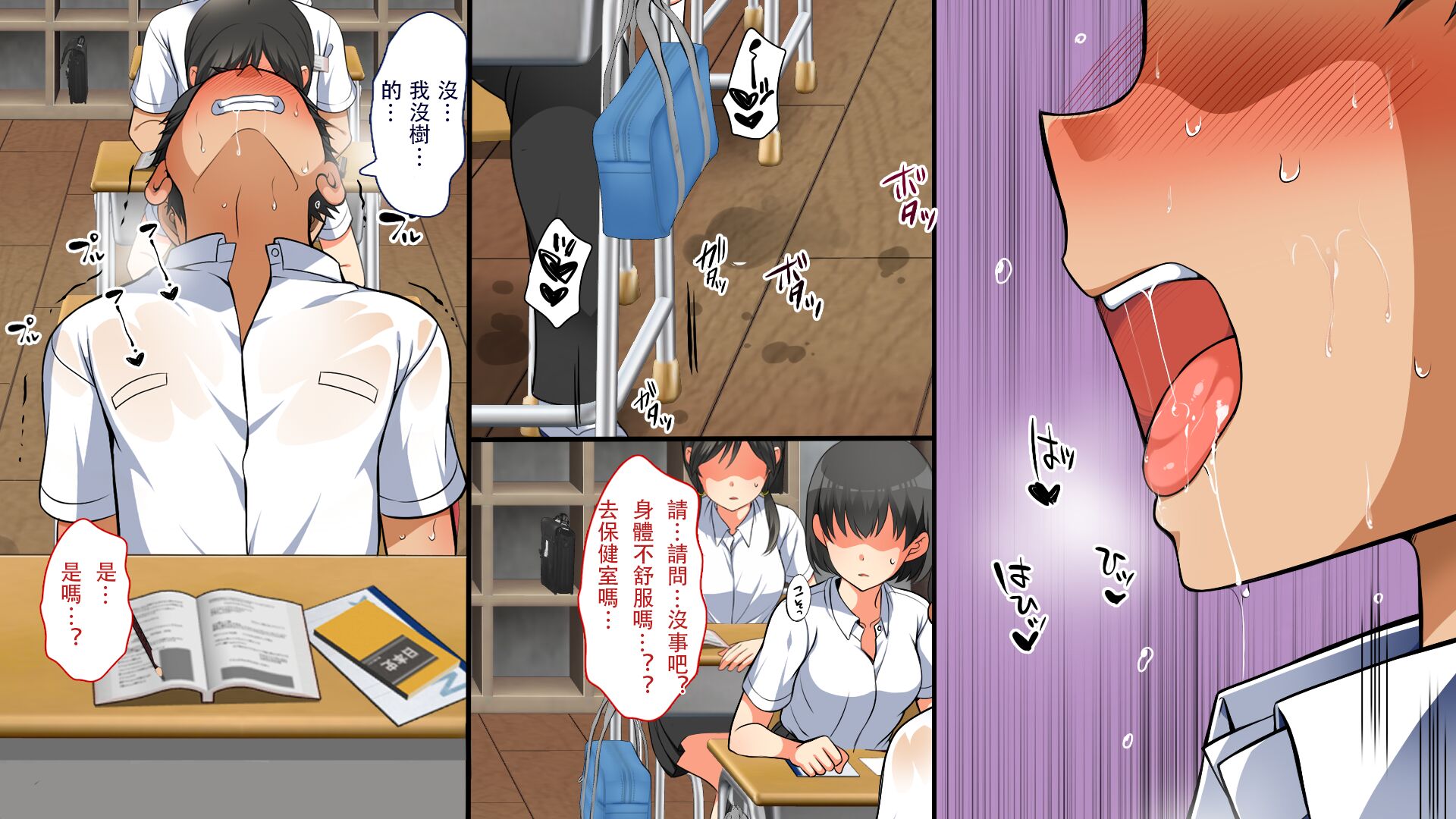 [まろん☆まろん] 強制孕ませ合法化っ!!! レイプが合法化されたら日本はどうなりますか?+番外+女透明人間[中国翻訳][薄碼]