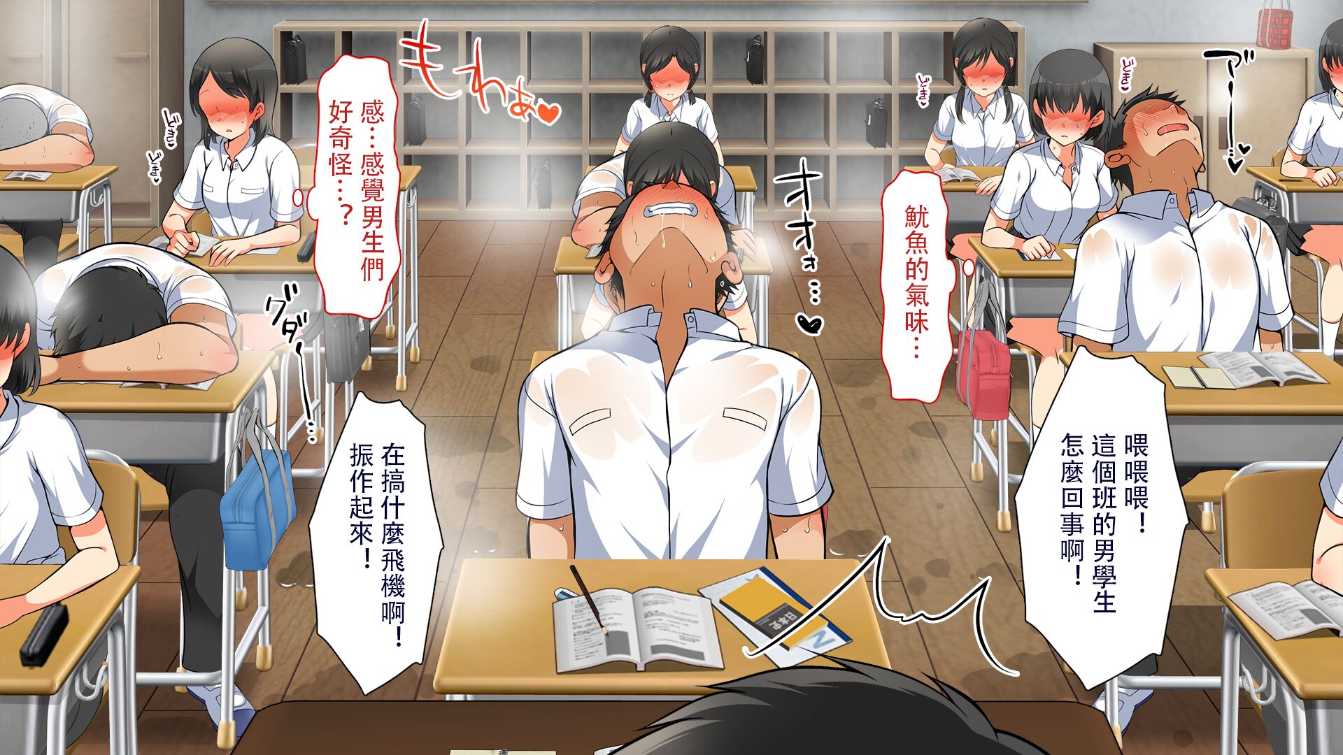 [まろん☆まろん] 強制孕ませ合法化っ!!! レイプが合法化されたら日本はどうなりますか?+番外+女透明人間[中国翻訳][薄碼]