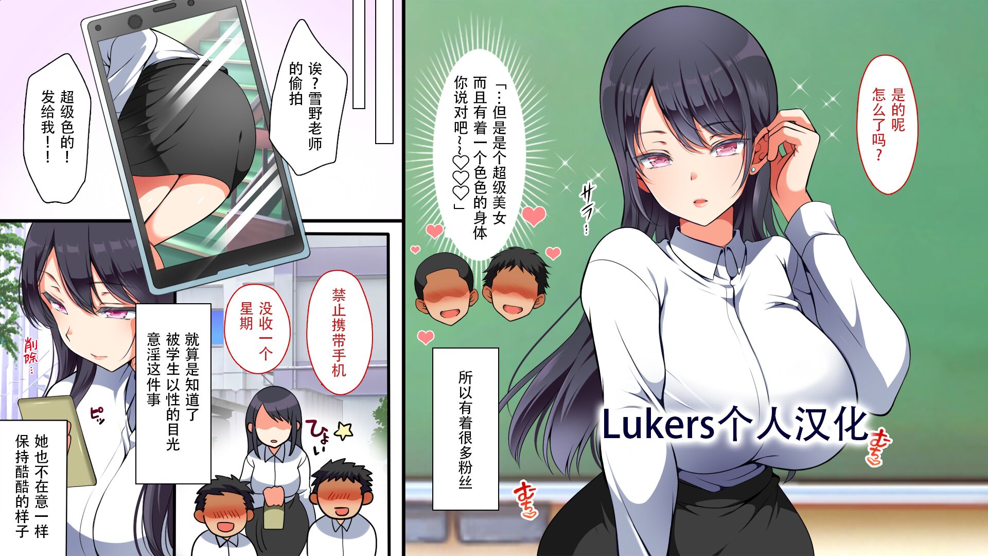 [まろん☆まろん] 強制孕ませ合法化っ!!! レイプが合法化されたら日本はどうなりますか?+番外+女透明人間[中国翻訳][薄碼]